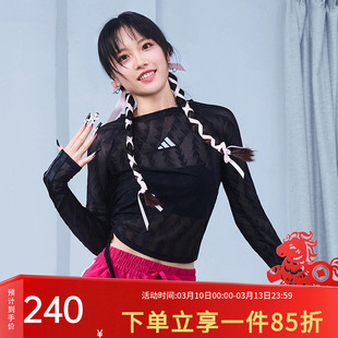 阿迪达斯女装2026春季新款三条纹舞动系列运动休闲修身长袖T恤