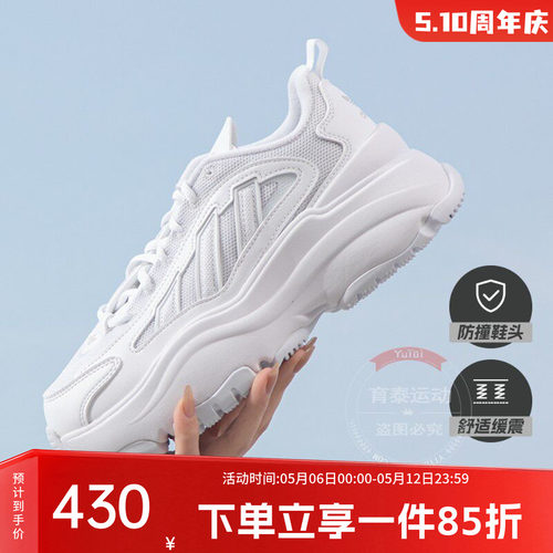 阿迪达斯三叶草女款网面老爹鞋