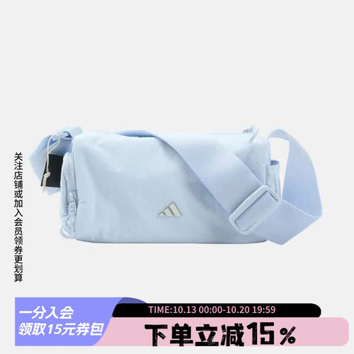 阿迪达斯休闲单肩斜挎包