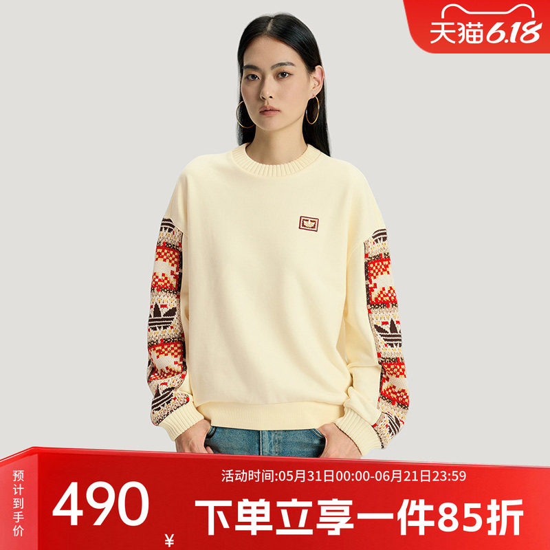 阿迪达斯三叶草卫衣女装2026春季新款宽松圆领长袖套头衫IA8930