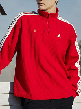 阿迪达斯男装2026春季新款半拉链加绒红色拜年卫衣套头衫KW4757