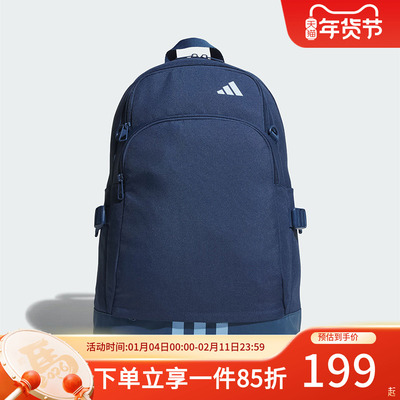 阿迪达斯男女同款双肩背包