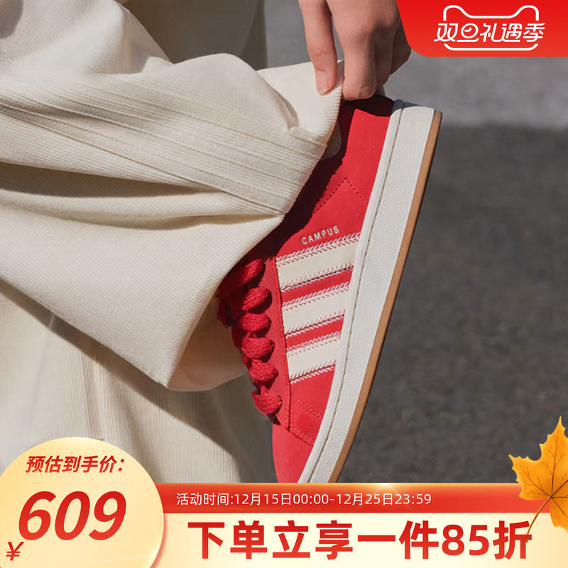 阿迪达斯三叶草女款复古面包鞋