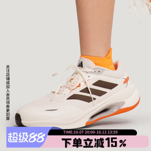 阿迪达斯男款跑步运动鞋