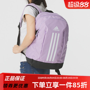 阿迪达斯男包女包双肩背包运动包通勤电脑包大容量学生书包JX8744