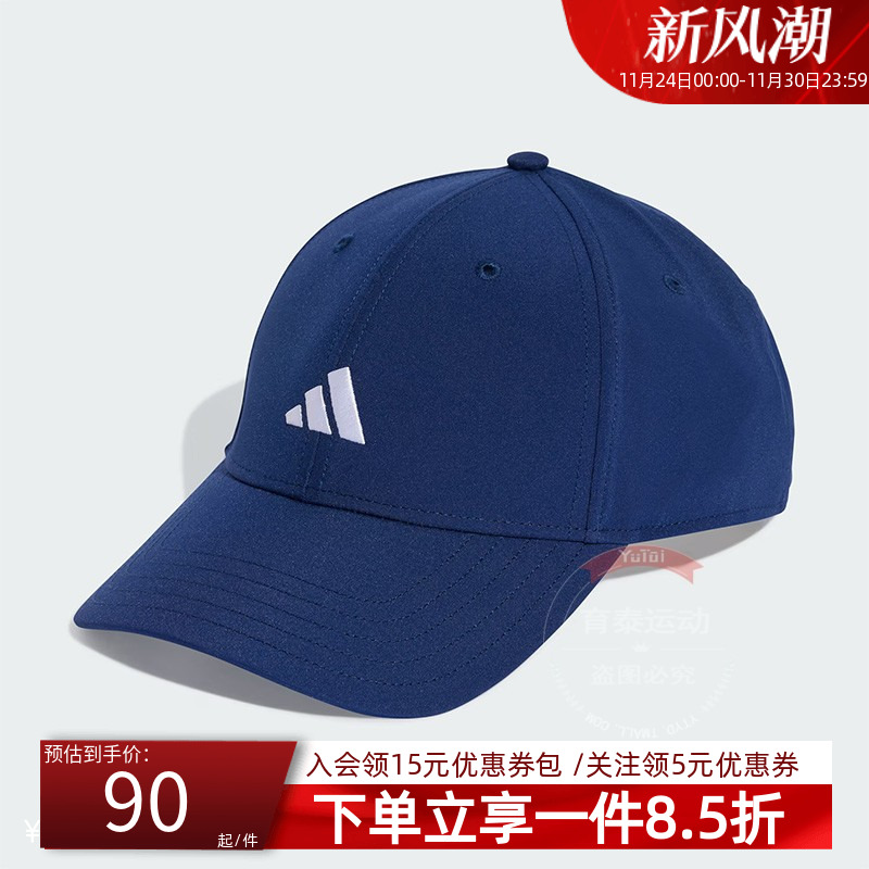 阿迪达斯男女同款硬顶棒球帽