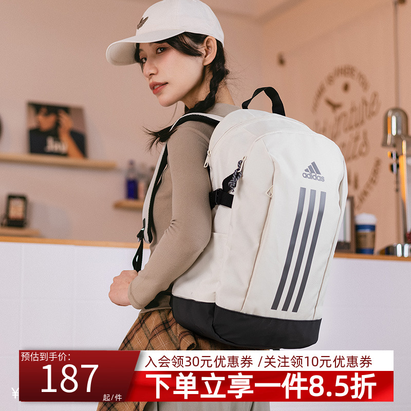 阿迪达斯27.6升双肩背包