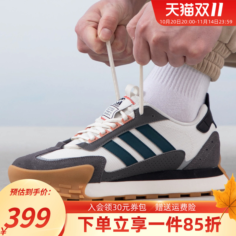 跑步运动鞋男鞋阿迪达斯