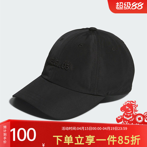 阿迪达斯男女同款鸭舌帽