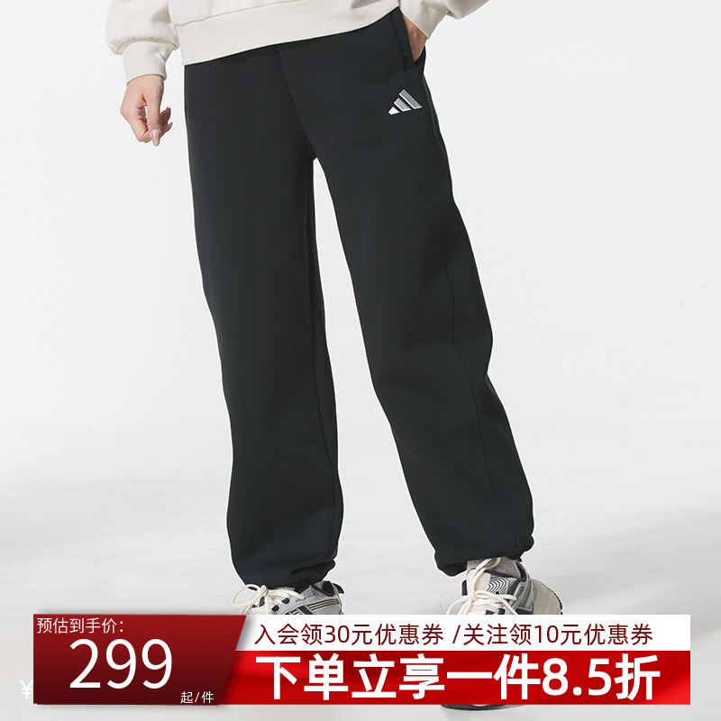 阿迪达斯女款休闲宽松运动裤