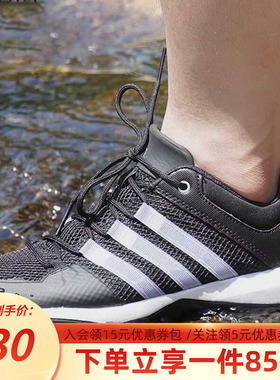 阿迪达斯TERREX男鞋秋季新款户外溯溪鞋休闲运动鞋涉水鞋HP8634