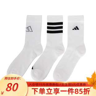 舒适透气中帮袜JI6316 3PP 阿迪达斯男袜女袜运动休闲袜LOGO PACK