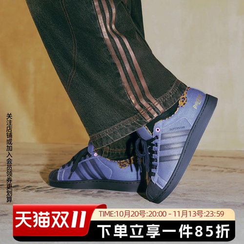 阿迪达斯三叶草男款贝壳头板鞋