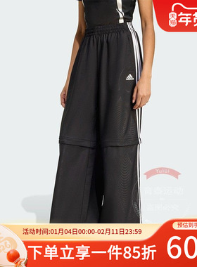 阿迪达斯三叶草裤子女装秋季新款休闲长裤可拆卸宽松运动裤KE9783