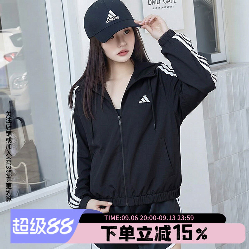 阿迪达斯外套女装秋季新款防风服运动休闲上衣梭织连帽夹克KF8430