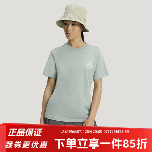 阿迪达斯女款休闲运动短袖