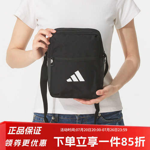 阿迪达斯男女同款单肩斜挎包