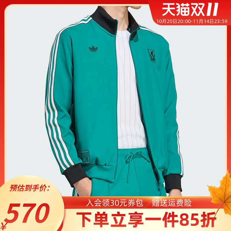 阿迪达斯男款休闲立领夹克