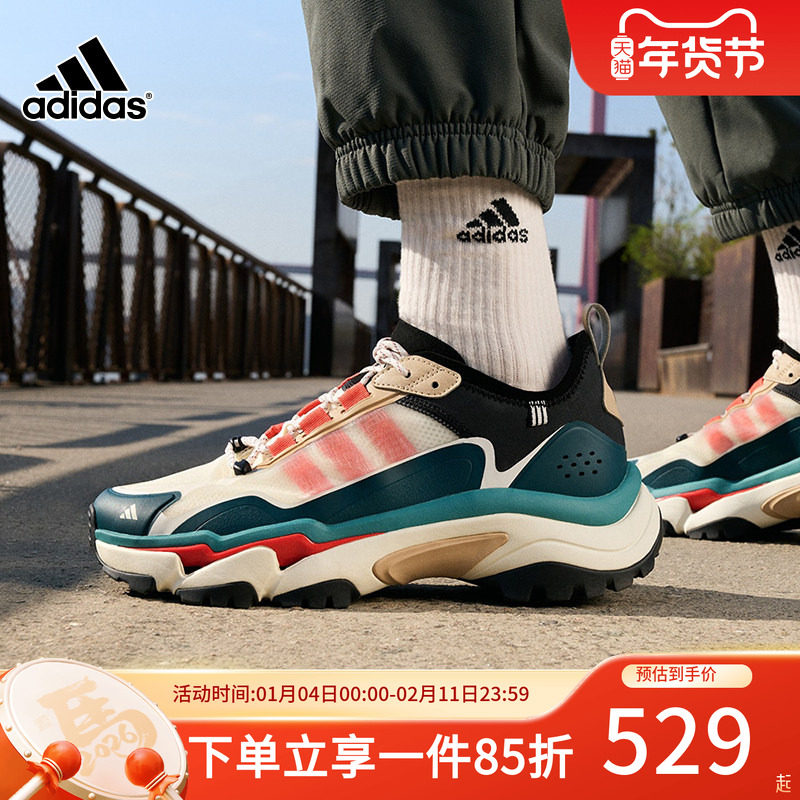 adidas阿迪达斯男鞋CITYWOWLK MT秋季新款运动休闲鞋跑步鞋IH7747