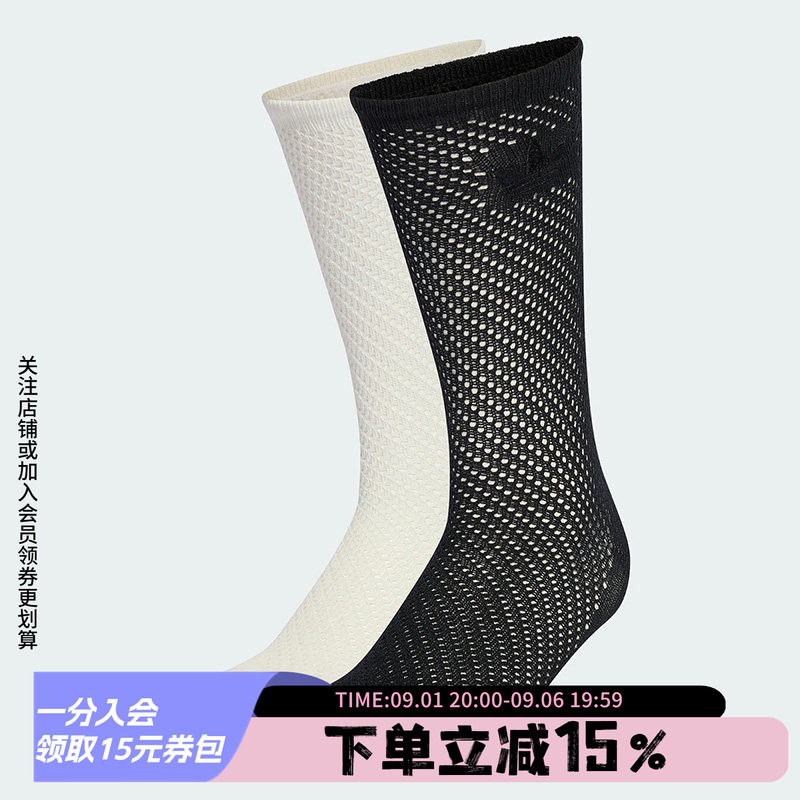 阿迪达斯三叶草两双装袜子运动风纹理感编织舒适休闲袜KD8398