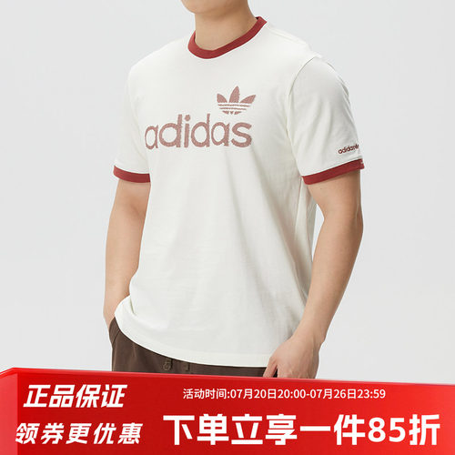 阿迪达斯三叶草男款休闲短袖
