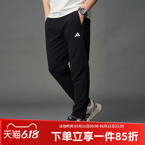 阿迪达斯男款快干宽松运动裤