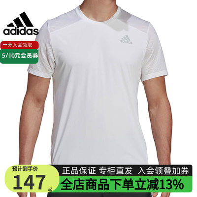 adidas阿迪达斯短袖男子