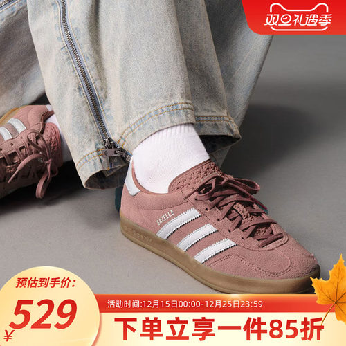 阿迪达斯三叶草板鞋女鞋