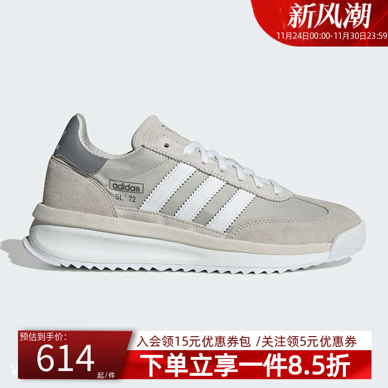 阿迪达斯三叶草男款休闲运动鞋