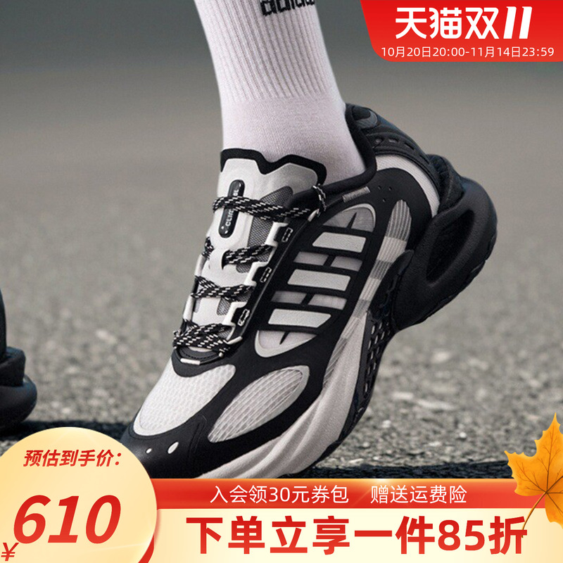 阿迪达斯男款清风跑步运动鞋