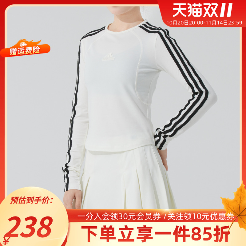 阿迪达斯女款修身长袖T恤