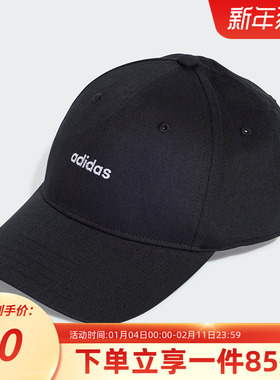 阿迪达斯鸭舌帽男帽女帽2025新款户外遮阳帽运动帽棒球帽IY7764