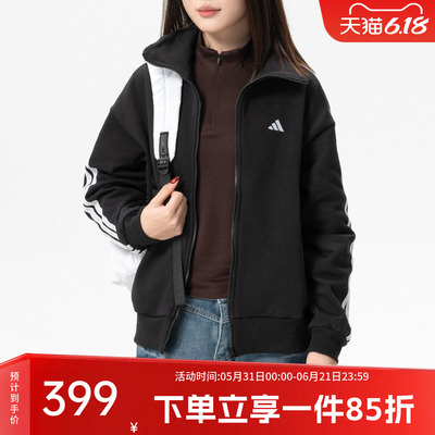 阿迪达斯女款针织夹克