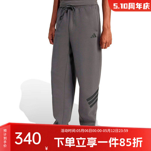 阿迪达斯男款休闲运动裤
