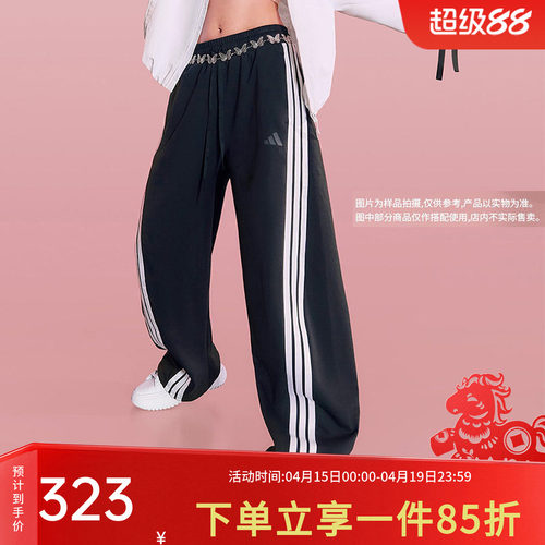 阿迪达斯女款宽松运动裤
