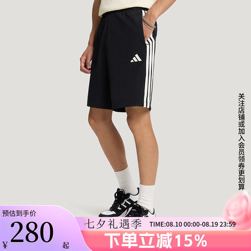阿迪达斯男款运动短裤