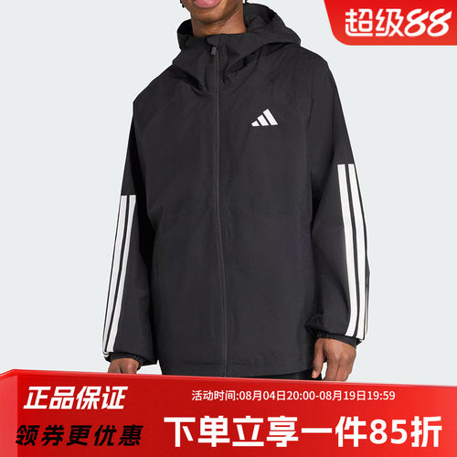 阿迪达斯男款休闲连帽夹克
