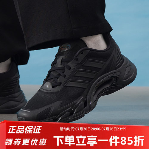 阿迪达斯男款网面清风鞋