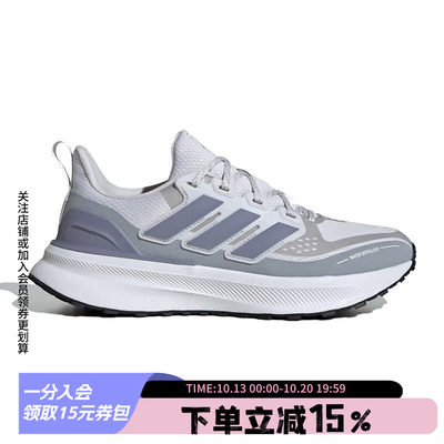 阿迪达斯女鞋跑步运动鞋