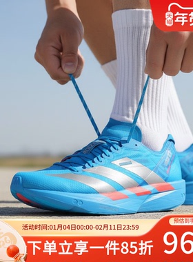 阿迪达斯男鞋冬季新款ADIZERO TAKUMI SEN 11 跑步运动鞋JR4794