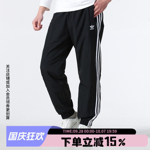 阿迪达斯男款休闲运动裤