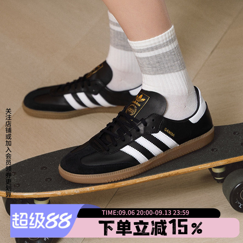 阿迪达斯三叶草男款复古休闲鞋图片