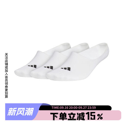 阿迪达斯男袜女袜运动休闲袜