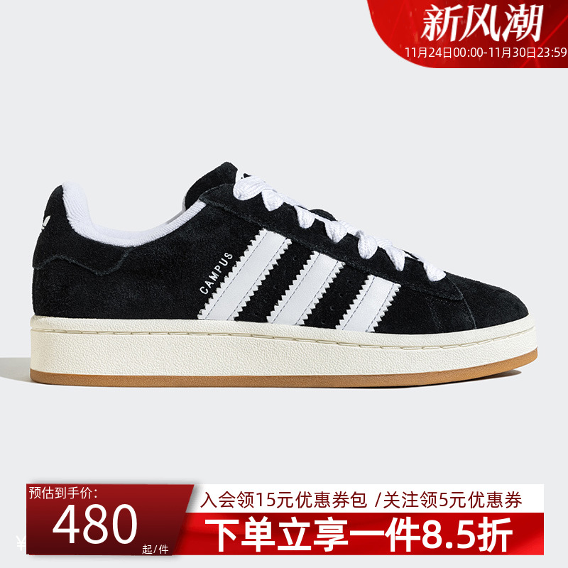 阿迪达斯三叶草男鞋复古运动板鞋