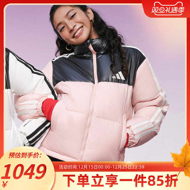 阿迪达斯女款立领羽绒服
