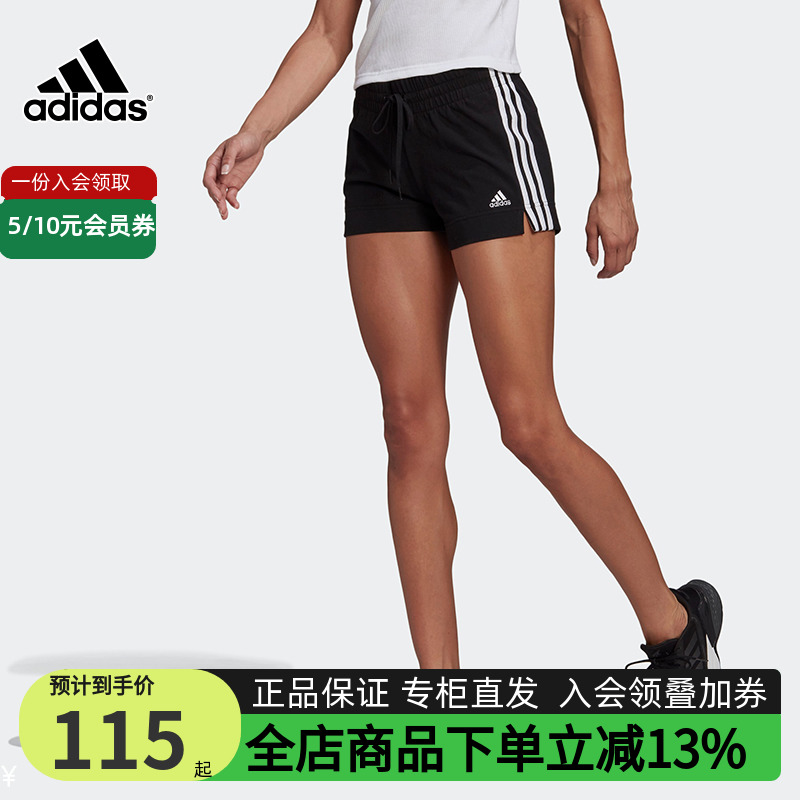 adidas阿迪达斯夏季新款运动女裤透气时尚休闲开叉短裤热裤GM5523