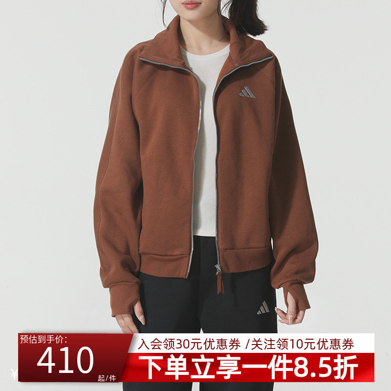 阿迪达斯女款休闲运动夹克
