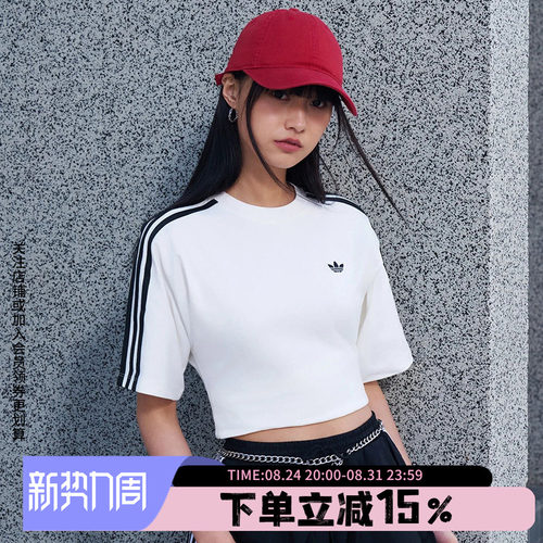阿迪达斯三叶草女款休闲短袖