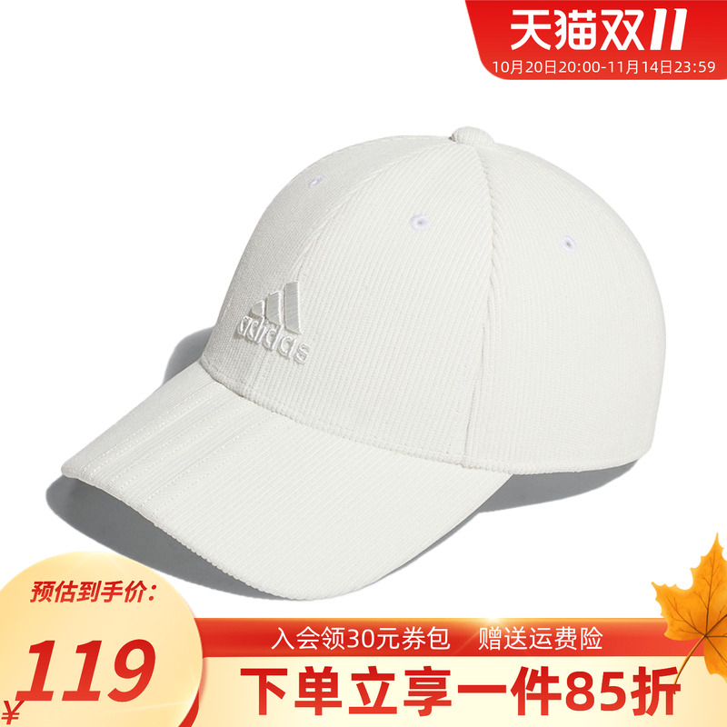 阿迪达斯男女同款运动帽