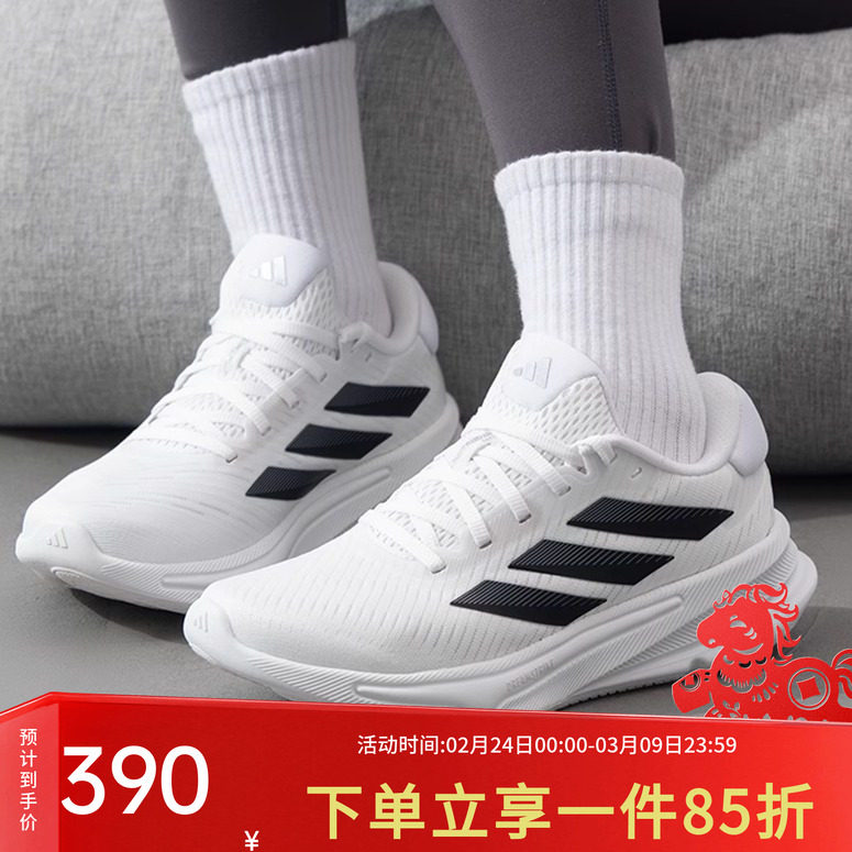 adidas阿迪达斯跑步鞋女鞋春季新款透气休闲鞋缓震回弹舒适慢跑鞋